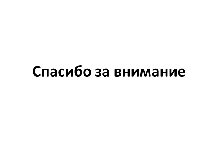 Презентация на тему "История маленькой пуговицы"