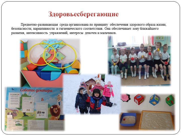 Портфолио Моклица Г.Г. "Аттестация"