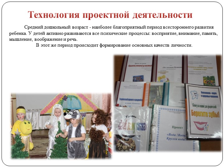 Портфолио Моклица Г.Г. "Аттестация"