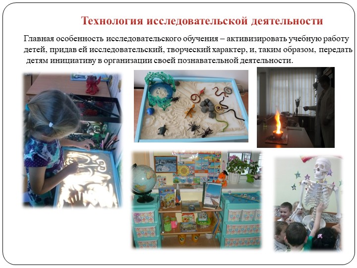 Портфолио Моклица Г.Г. "Аттестация"