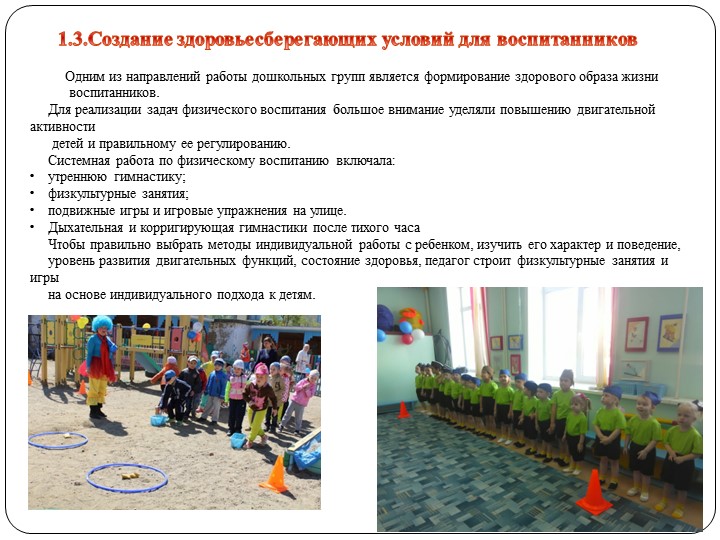 Портфолио Моклица Г.Г. "Аттестация"