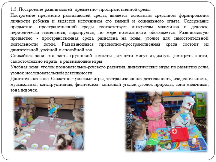 Портфолио Моклица Г.Г. "Аттестация"
