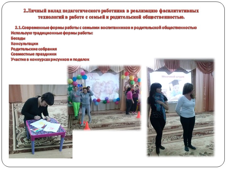 Портфолио Моклица Г.Г. "Аттестация"