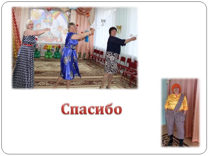 Портфолио Моклица Г.Г. "Аттестация"