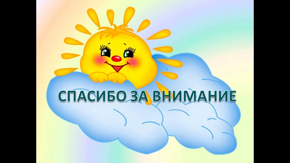 Презентация парциальной рабочей программы "Умелые ручки".
