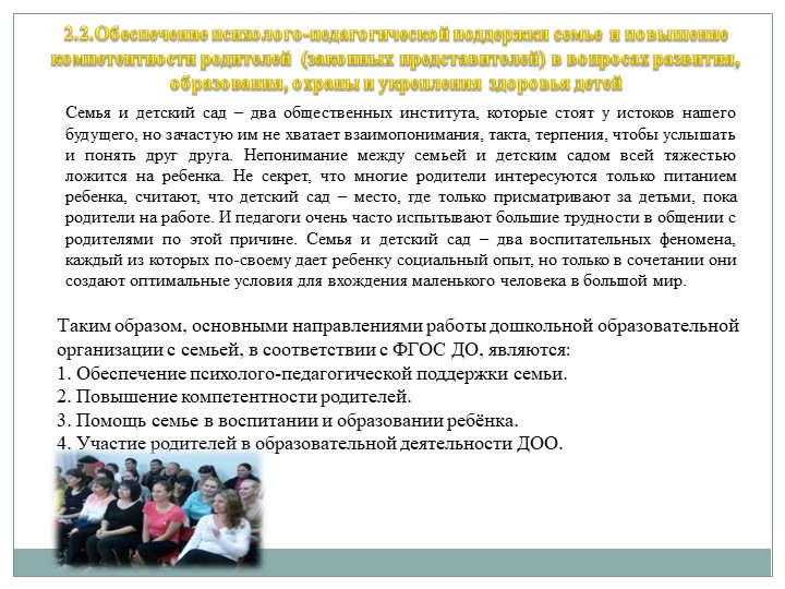 Портфолио Хаева Л.В. "Аттестация"
