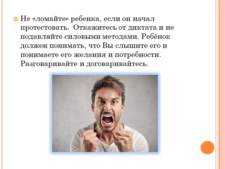 Презентация на тему "Адаптация в детском саду"
