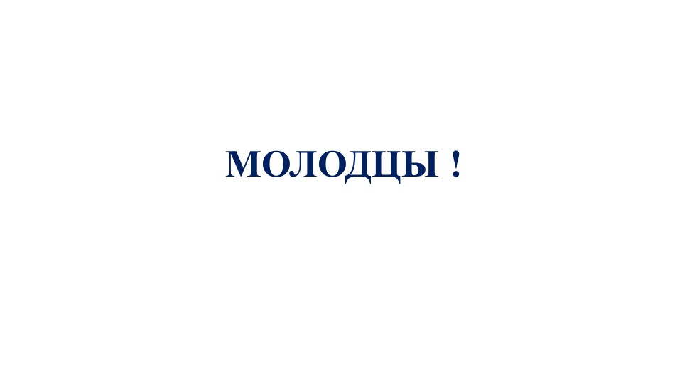 Презентация к занятию "Чьи следы"