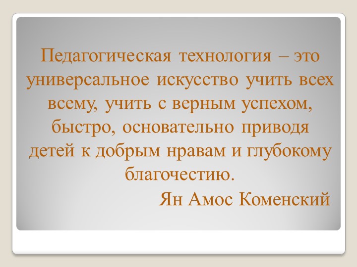 ТЕАТРАЛЬНАЯ ДЕЯТЕЛЬНОСТЬ В ДЕТСКОМ САДУ