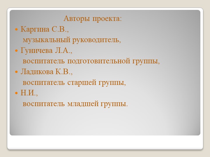 ТЕАТРАЛЬНАЯ ДЕЯТЕЛЬНОСТЬ В ДЕТСКОМ САДУ