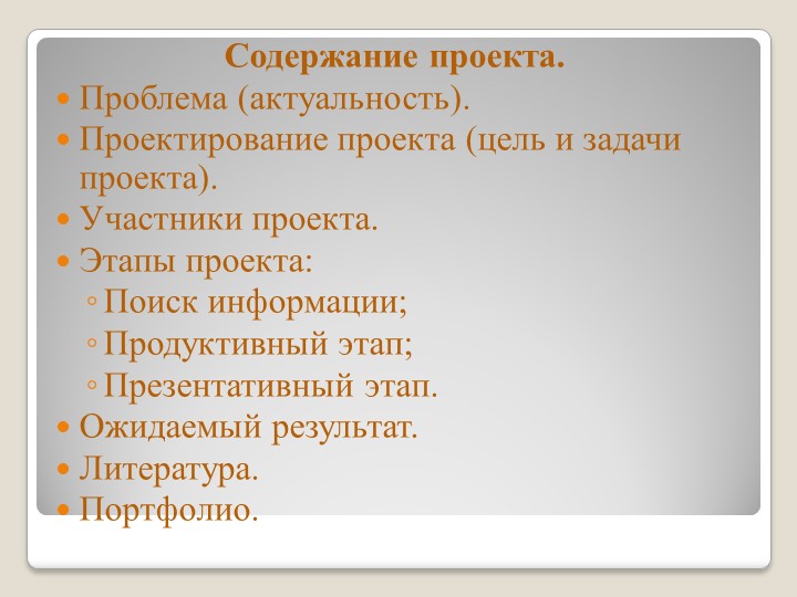 ТЕАТРАЛЬНАЯ ДЕЯТЕЛЬНОСТЬ В ДЕТСКОМ САДУ
