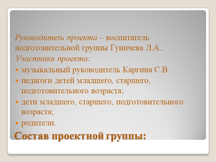ТЕАТРАЛЬНАЯ ДЕЯТЕЛЬНОСТЬ В ДЕТСКОМ САДУ