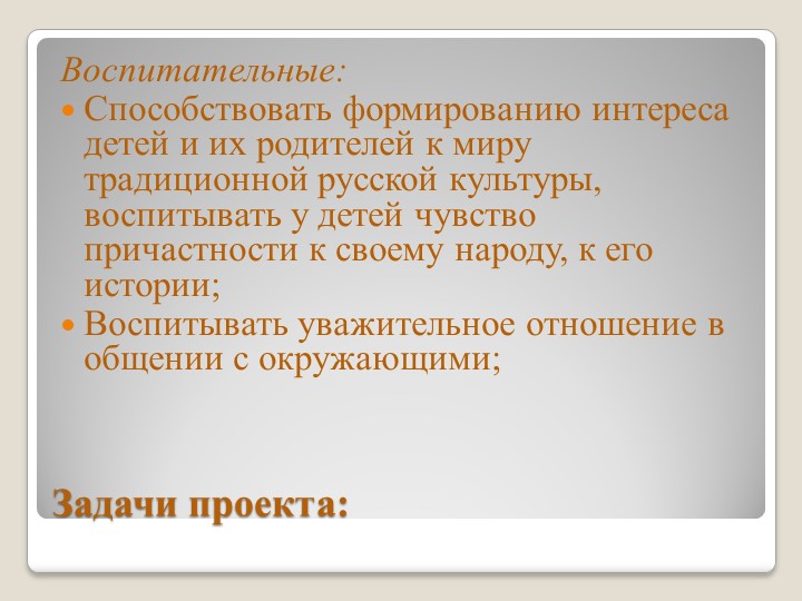 ТЕАТРАЛЬНАЯ ДЕЯТЕЛЬНОСТЬ В ДЕТСКОМ САДУ