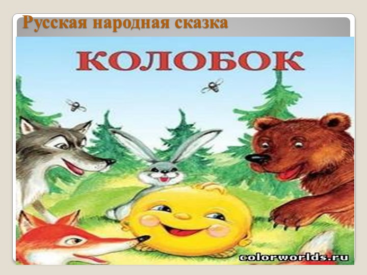 ТЕАТРАЛЬНАЯ ДЕЯТЕЛЬНОСТЬ В ДЕТСКОМ САДУ