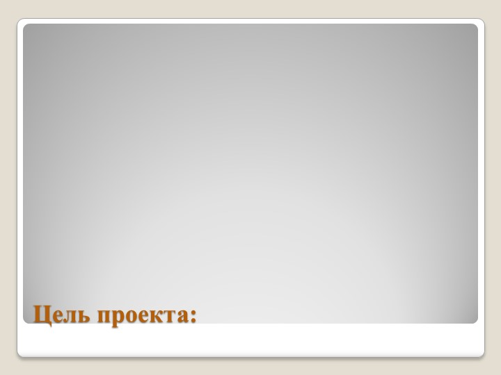 ТЕАТРАЛЬНАЯ ДЕЯТЕЛЬНОСТЬ В ДЕТСКОМ САДУ