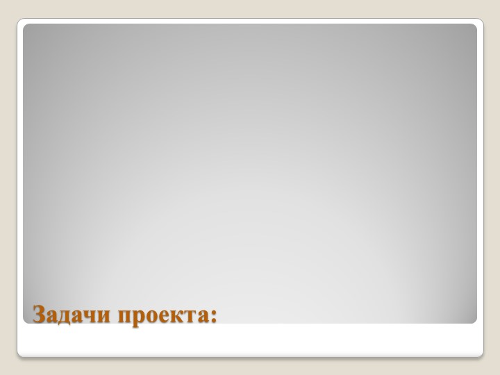 ТЕАТРАЛЬНАЯ ДЕЯТЕЛЬНОСТЬ В ДЕТСКОМ САДУ