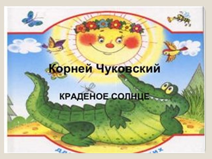 ТЕАТРАЛЬНАЯ ДЕЯТЕЛЬНОСТЬ В ДЕТСКОМ САДУ
