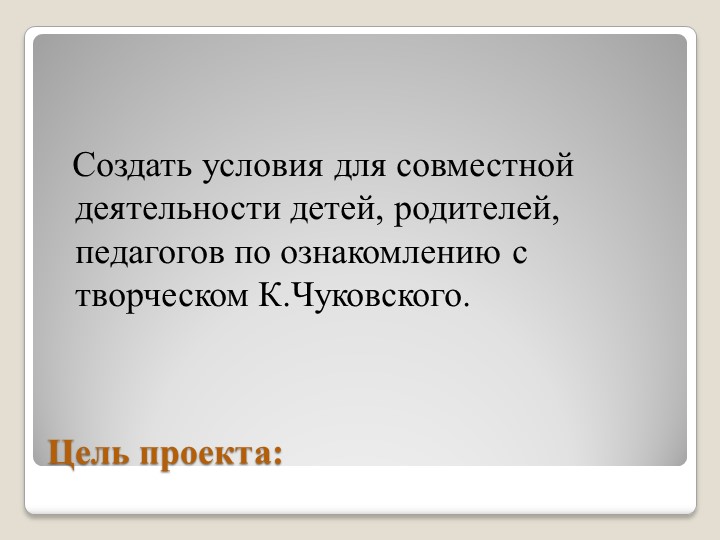 ТЕАТРАЛЬНАЯ ДЕЯТЕЛЬНОСТЬ В ДЕТСКОМ САДУ