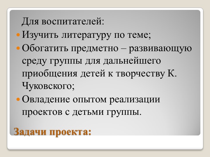 ТЕАТРАЛЬНАЯ ДЕЯТЕЛЬНОСТЬ В ДЕТСКОМ САДУ