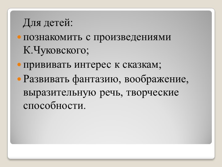 ТЕАТРАЛЬНАЯ ДЕЯТЕЛЬНОСТЬ В ДЕТСКОМ САДУ