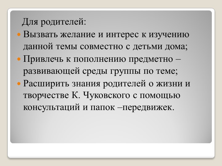 ТЕАТРАЛЬНАЯ ДЕЯТЕЛЬНОСТЬ В ДЕТСКОМ САДУ