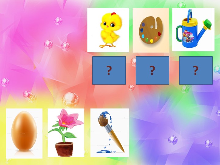 Дидактическая игра для старших дошкольников в программе PowerPoint