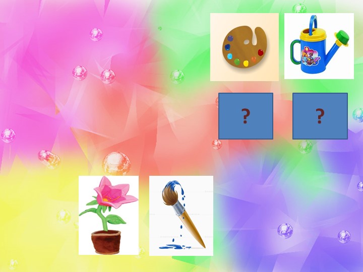 Дидактическая игра для старших дошкольников в программе PowerPoint