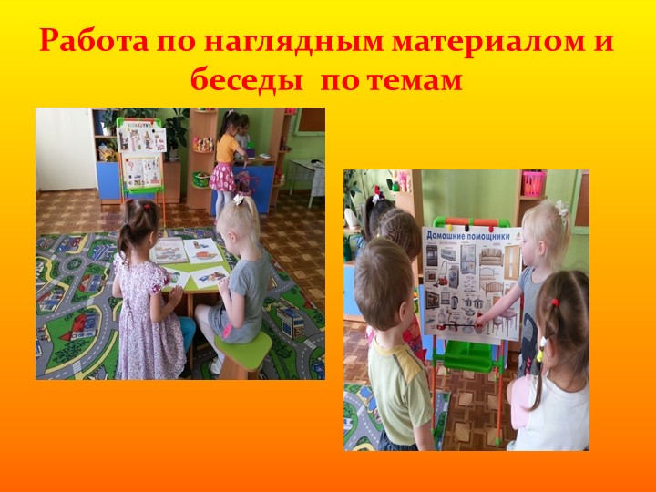 Проект - презентация сюжетно ролевой игры на тему: "Магазин" в средней группе