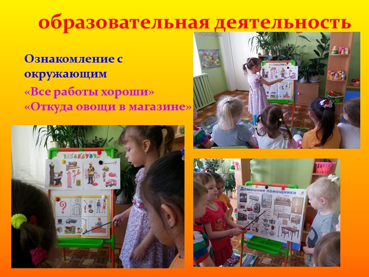 Проект - презентация сюжетно ролевой игры на тему: "Магазин" в средней группе
