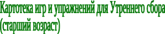 Shape1