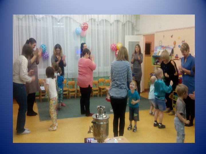 Презентация к родительскому собранию "Создание дружелюбного партнерства между детским садом и семьей"