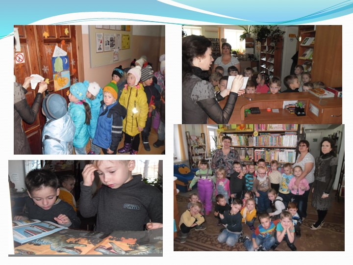Презентация "Край родной, Навек любимый"