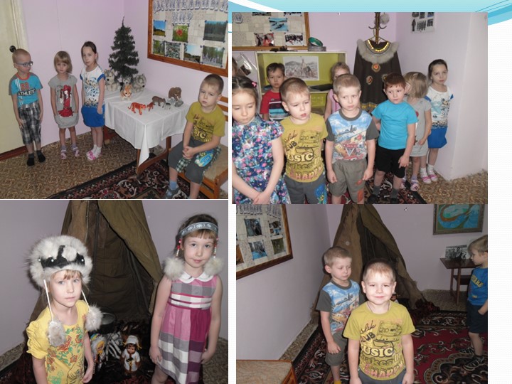 Презентация "Край родной, Навек любимый"