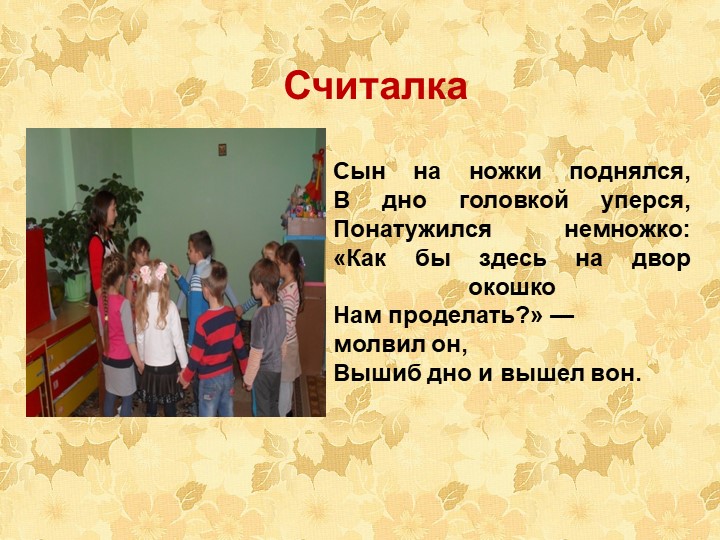 Познавательно - творческий проект "Путешествие по сказкам А.С. Пушкина"
