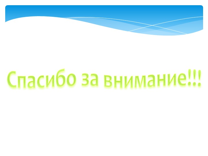Презентация:"Викторина по ПДД для детей и взрослых."