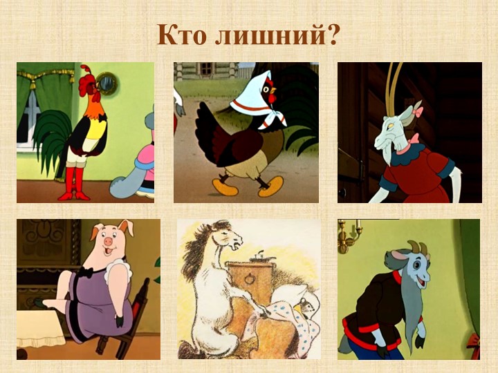 Литературная викторина по произведениям С.Я Маршака