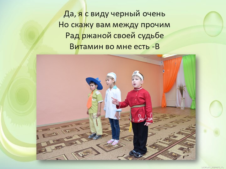 Презентация "Представление результатов проектной деятельности в подготовительной группе "