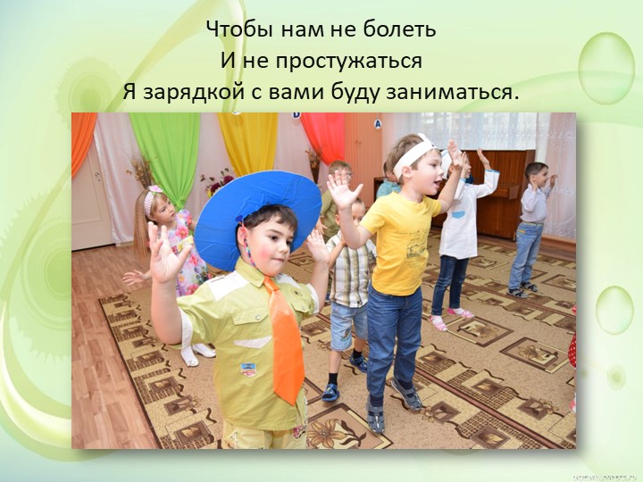 Презентация "Представление результатов проектной деятельности в подготовительной группе "