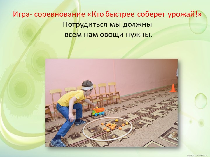 Презентация "Представление результатов проектной деятельности в подготовительной группе "