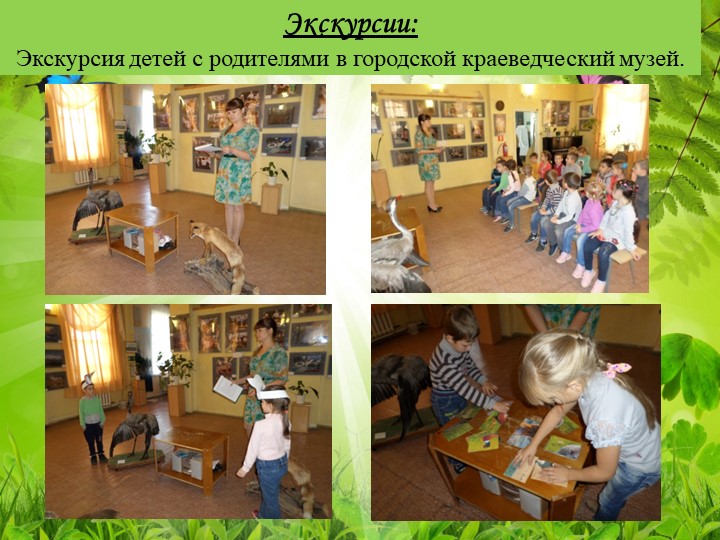 Презентация на тему: Познавательно исследовательский проект "Животные Ростовской области"