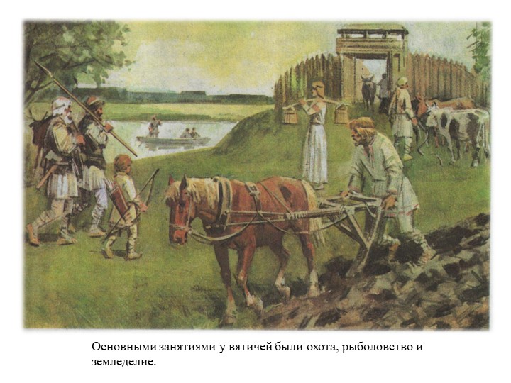 Презентация для детей дошкольного возраста "Тульский край -край мастеров"