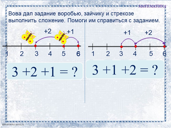 Презентация звук и буква Б б. Решение логических задач