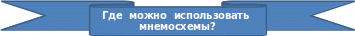 Заголовок 4
