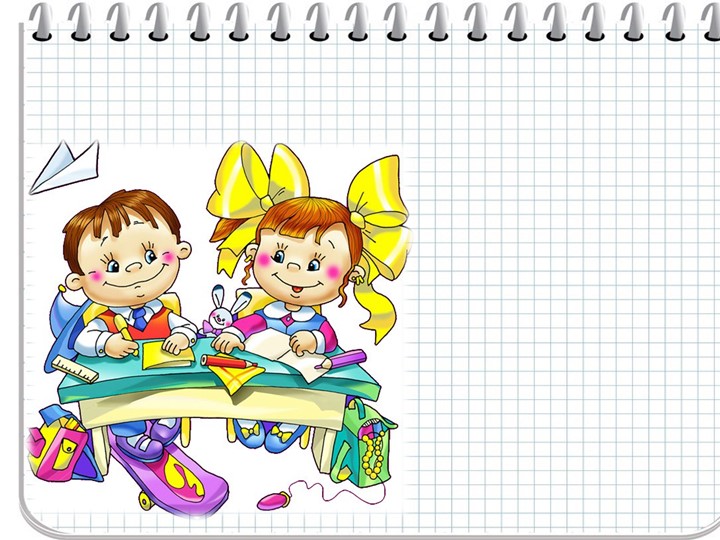 Презентация звук и буква Мм цифра 1