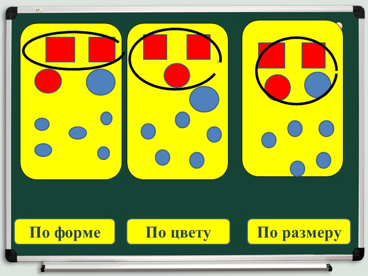 Презентация звук и буква Дд. Цифра 9.