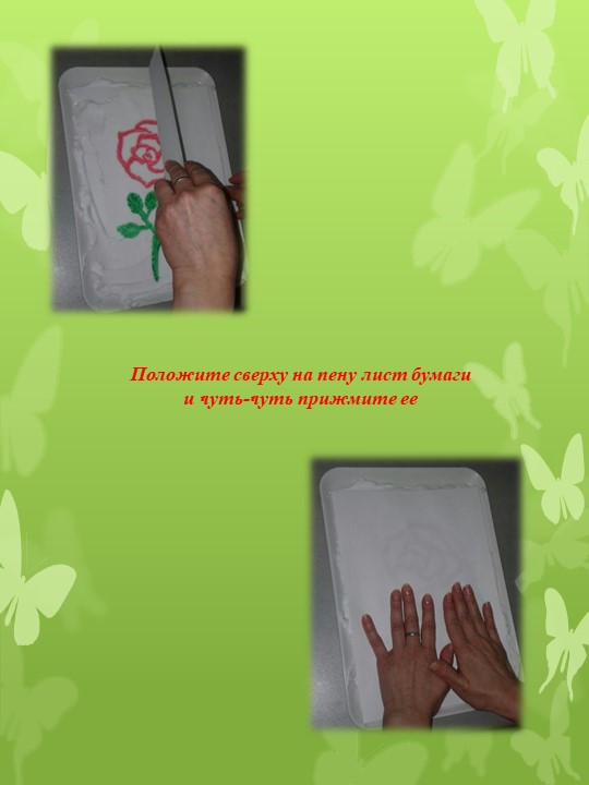 Мастер-класс рисования на пене для бритья