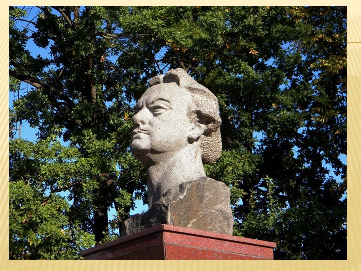 Презентация на тему : "Павловск" для средней группы