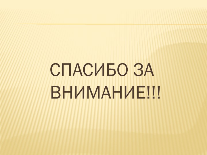 Презентация на тему : "Павловск" для средней группы