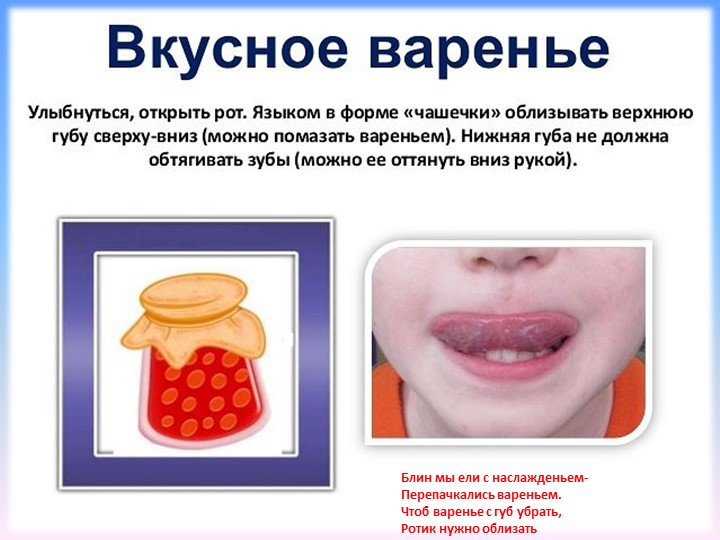 Презентация. Индивидуальное логопедическое занятие. Автоматизация звуков Г и Гь