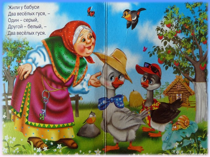 Презентация. Индивидуальное логопедическое занятие. Автоматизация звуков Г и Гь